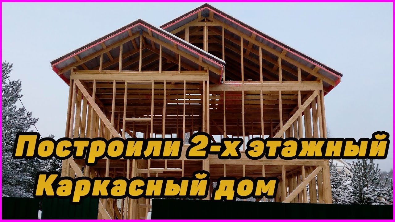 Какой лучше каркасные дома в геленджике Какой лучше каркасные дома в геленджике