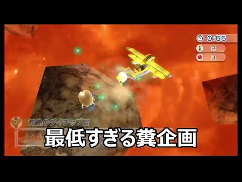 Wii おとくせっと！ら hqdefault.jpg