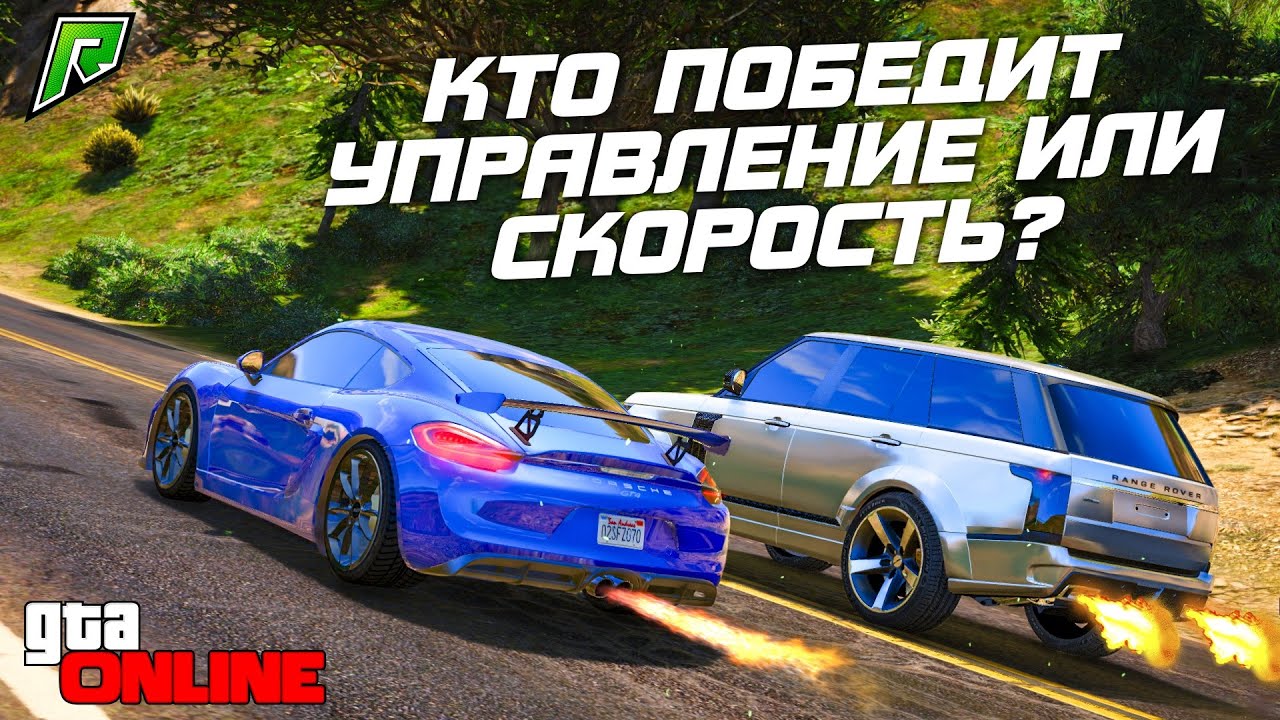 Гта 5 радмир авто Гта 5 радмир авто