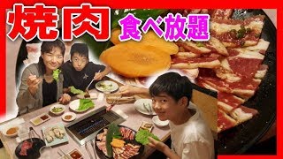 【安楽亭】焼肉 食べ放題 再挑戦〜!