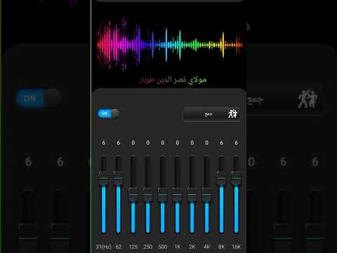 اجمل ابتهال الشيخ نصر الدين طوبار مولاي