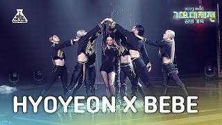 [가요대제전] HYOYEON X BEBE– Picture (효연 X 베베)  – 픽쳐) FanCam | MBC Music Festival | MBC231231방송
