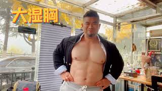 Chinese Bodybuilder Muscle Flexing #10
