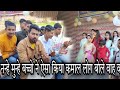           unnao masti expressviral song