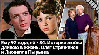 Ему 93 года, а ей  84. История любви и затворничества Олега Стриженова и Лионеллы Пырьевой