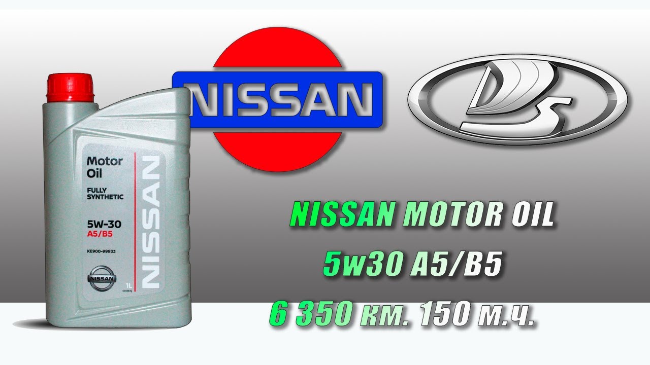 Nissan Motor Oil 5w30 A5/B5 (отработка из LADA, 6 350 км.,  150 моточасов).