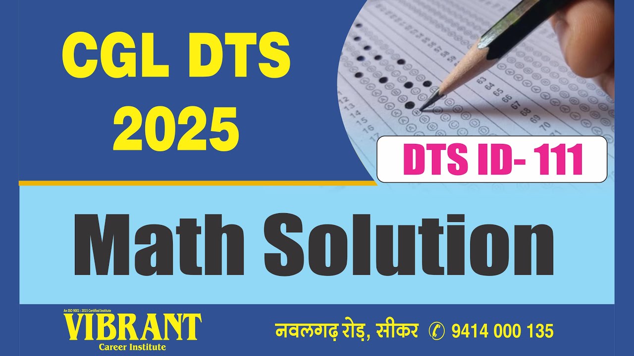 SSC CGL DTS Math Paper Solution Test Id =111 | vibrant Career Institute ...