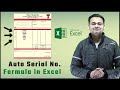 =IF( ) Formula Auto Serial No. in Sales Invoice (Hindi) Excel Amazing Formula