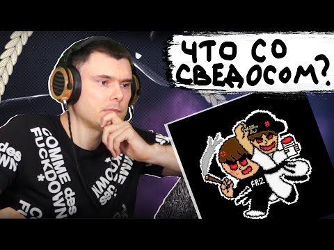 Limbö Ft. Og Buda - Judo | Реакция И Разбор