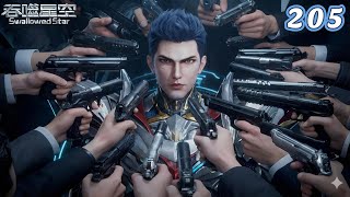 They Sent A Universe Venerable To Kill A Luo Feng Big Mistake  Swallowed Star Ep 205