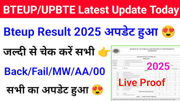 Bteup Result 2025 अपडेट हुआ 😍 | Bteup Result 2025 Back/Fail/MW/AA | Bteup latest update today