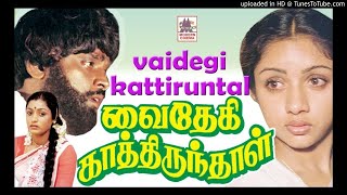 Rasathi Unna (M) - Vaidehi Kathirunthal (1984) | High Quality Clear Audio |