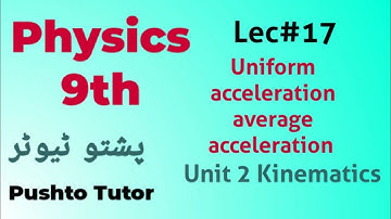 Lec 017 | physics 9th | acceleration. average, uniform,  instantaneous | pushto tutor tech, kp book