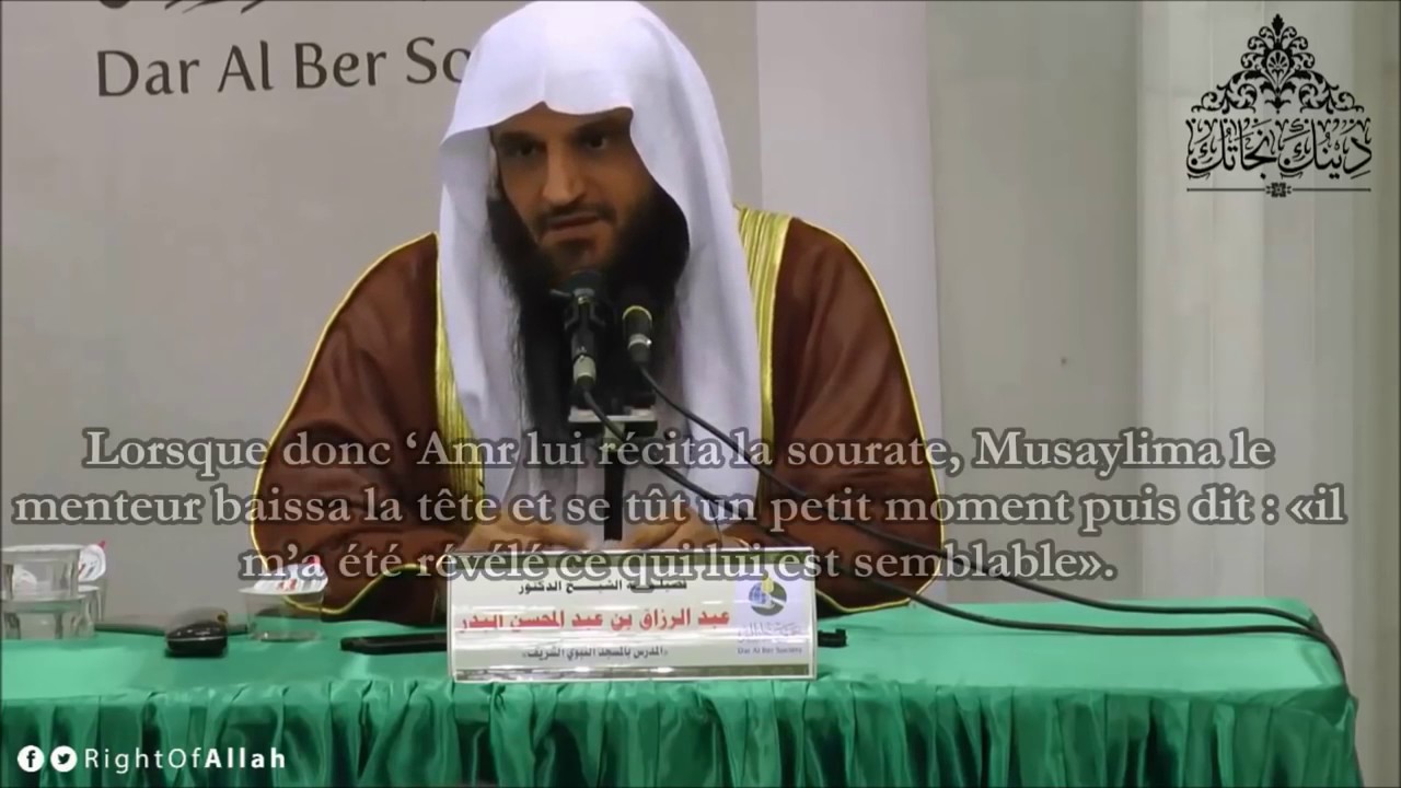TÉLÉCHARGER DOUROUS AMR KHALED