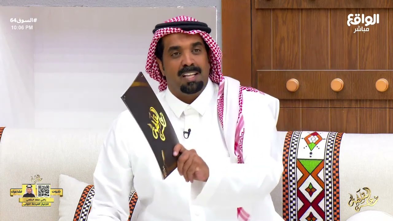 مجلس القلطة | احمد المالكي #مجلس_القلطة