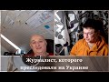 6 покушений за расследование украинских чиновников 🔥 Кто держит власть на Украине 🔥 Чат-рулетка