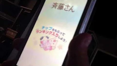 تحميل 女友達の斎藤さん Mp4 Mp3