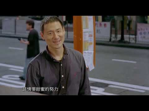 📽不只有緣 (粵)【張學友 Jacky Cheung】OST (Edit Ver.) MV