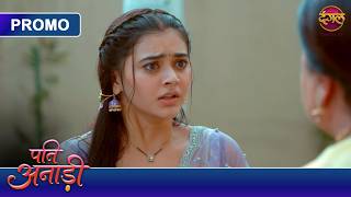 Pati Anaadi | Why did the argument between Kishori and Jasodha happen? | New Show | Dangal TV