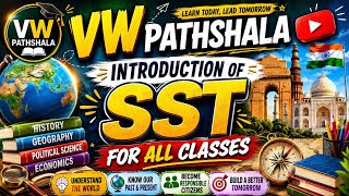 Introduction of SST for 9th |10th 11th |12th class | SST | geography | civics | history | polity