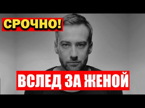 Video: Dmitri Shepelev het op kritiek gereageer