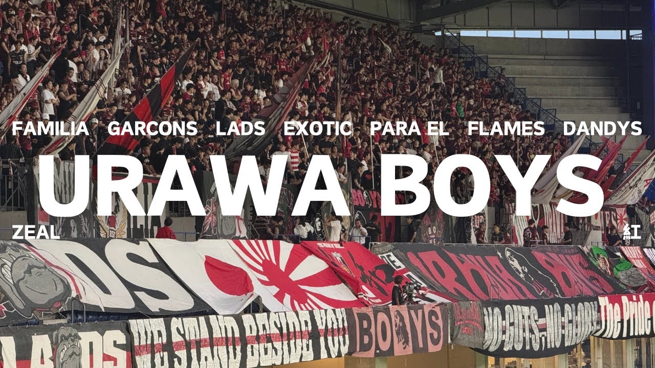 [URAWA BOYS]チャント集フルVer 2024年9月14日浦和レッズVS G大阪