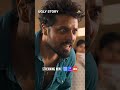 నీ పెళ్ళాం గురించి నీకు తెలియాలి ! Stream Now #UglyStory on #PrimeVideo, #JioHotstar & #AhaVideo🎬