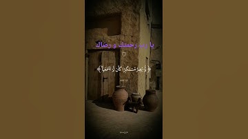 ياسر الدوسري يسمع آيات آله تتلى عليه #ياسر_الدوسري #القارئ_ياسر_الدوسري #تلاوة_خاشعة #تلاوة_هادئة