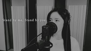 Stand by me, Stand by you./平井大 [Cover]