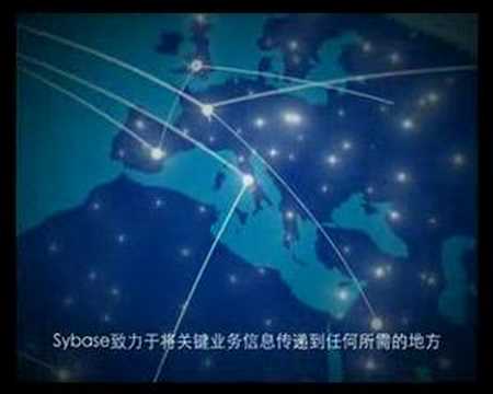 Sybase Video