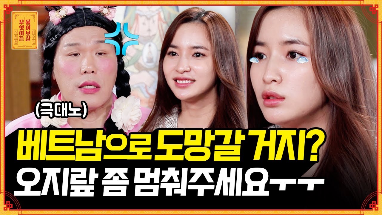 한국여자와 이혼하고 베트남 20대초반 처자와 국제결혼한 현직 50대 초반 아재입니다 - 뽐뿌:전/현/무포럼
