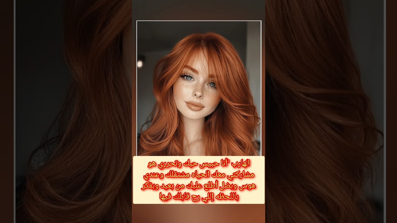 #طاقة #الهارب 