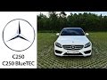 Тест-драйв Mercedes C 250 & C 250  BlueTEC 4matic