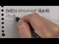 秀逸なオタク川柳10選を書いてみた thumbnail