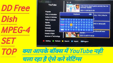 अब Youtube चलेगा MPEG-4 Set Top Box में | MPEG4 Set Top Box Youtube Not Working Problem Solution