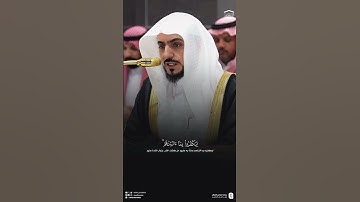 ﴿وَإِذا مَسَّ النّاسَ ضُرٌّ دَعَوا رَبَّهُم مُنيبينَ إِلَيهِ﴾😢 | #سورة_الروم  | د. #الوليد_الشمسان