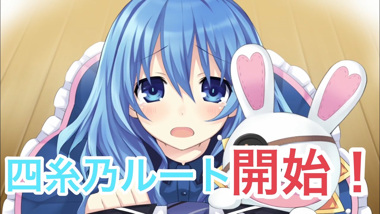 デート ア ライブ スリーブ 四糸乃