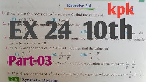 EX 2.4 Class 10th Maths kpk boards,kpk textbook| 10th Maths EX 2.4 KPK Part-03