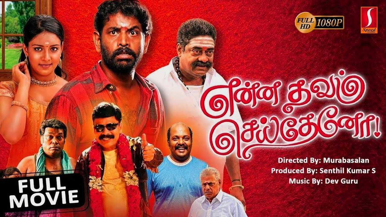 tamil hit movies 2018 tamil hit movies 2018