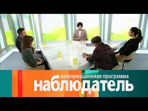 Соцреализм. Ревизия. Наблюдатель // Эфир от 02.06.2021