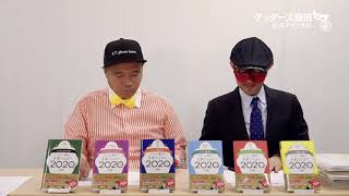 動画鑑定#538 もっと飛躍するためには…というお悩みにアドバイスします！