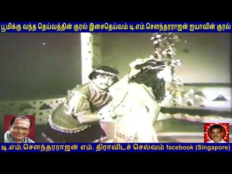 Sorkkathile Oru Song Lyrics on YouTube