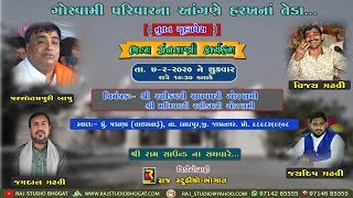 Download Lagu Parsotam Pari II Padana II Santwani 2020 MP3