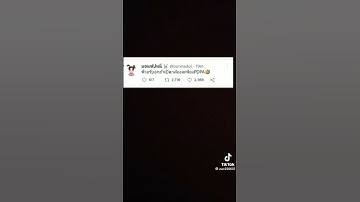 #หยิ่นอานันท์ #วอร์วนรัตน์ #หยิ่นวอร์ #กลรักรุ่นพี่ #ยวปฟก