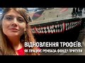 Відновлення трофейної техніки. Як працює рембаза Фонду Сергія Притули? Репортаж