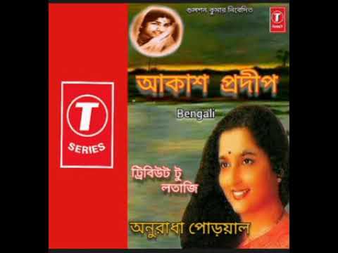 O Palash O Shimul   Anuradha Paudwal   Akash Pradip   Tribute To Lataji