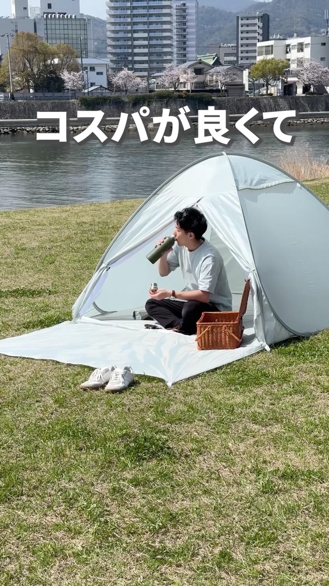 ⛺ It pops up instantly, and this size is just right! [Pop-up tent