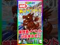 ブレインロット管理者イベント2回来る‼️激熱日程公開！しかも、新イベント『チョコレートイベント』も来るぞ！【フォートナイト/fortnite】【ブレインロット/steal the Brainrot 】