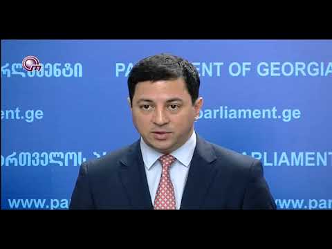 მთავარი პროკურორობის მსურველობის განაცხადის შეტანის ვადა დასრულდა