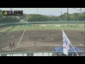 México vs Australia XVI Women's Softball World Championship